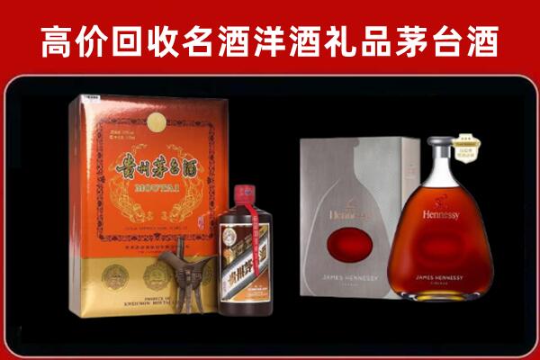 沙河口回收轩尼诗