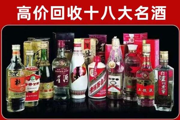 沙河口回收老酒