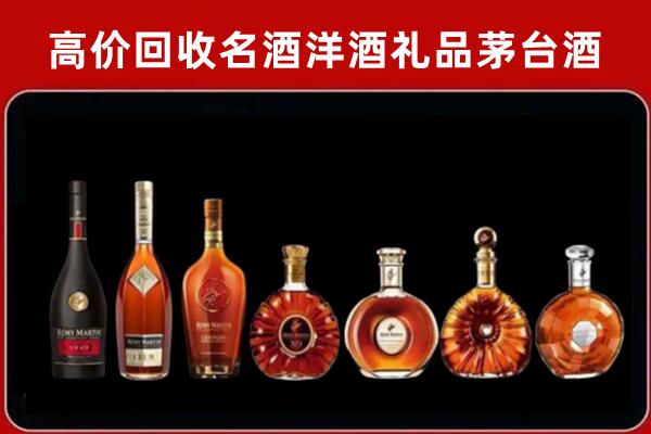 沙河口回收拉菲红酒