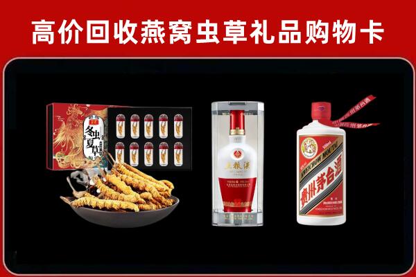 沙河口回收名酒哪家好