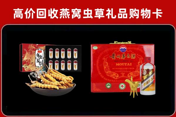沙河口回收15年茅台酒